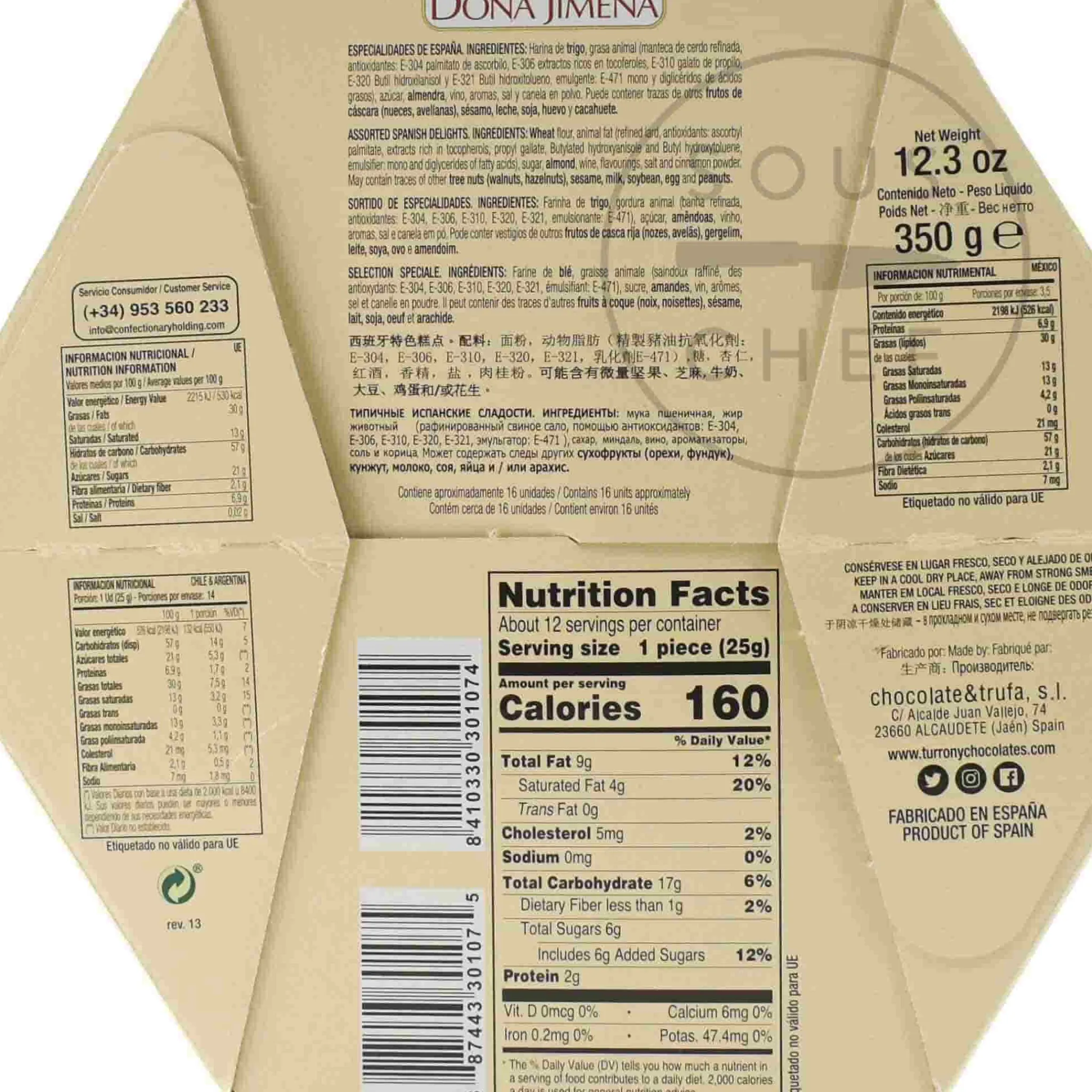 New Spanish Biscuit & Pastry Selection, 350g Ingredients Brands|Spanish Ingredients
