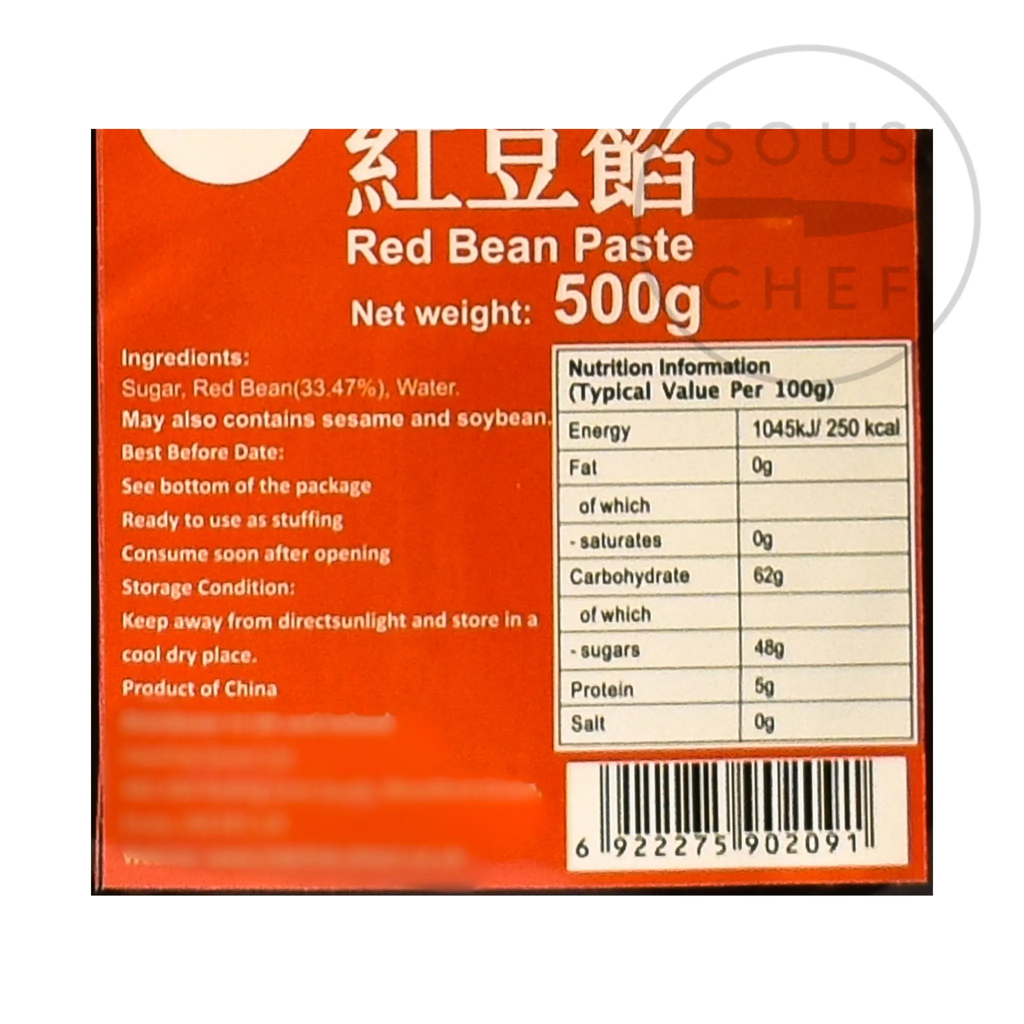 Sale Sweetened Red Bean Paste, 500g Japanese Ingredients|Chinese Ingredients