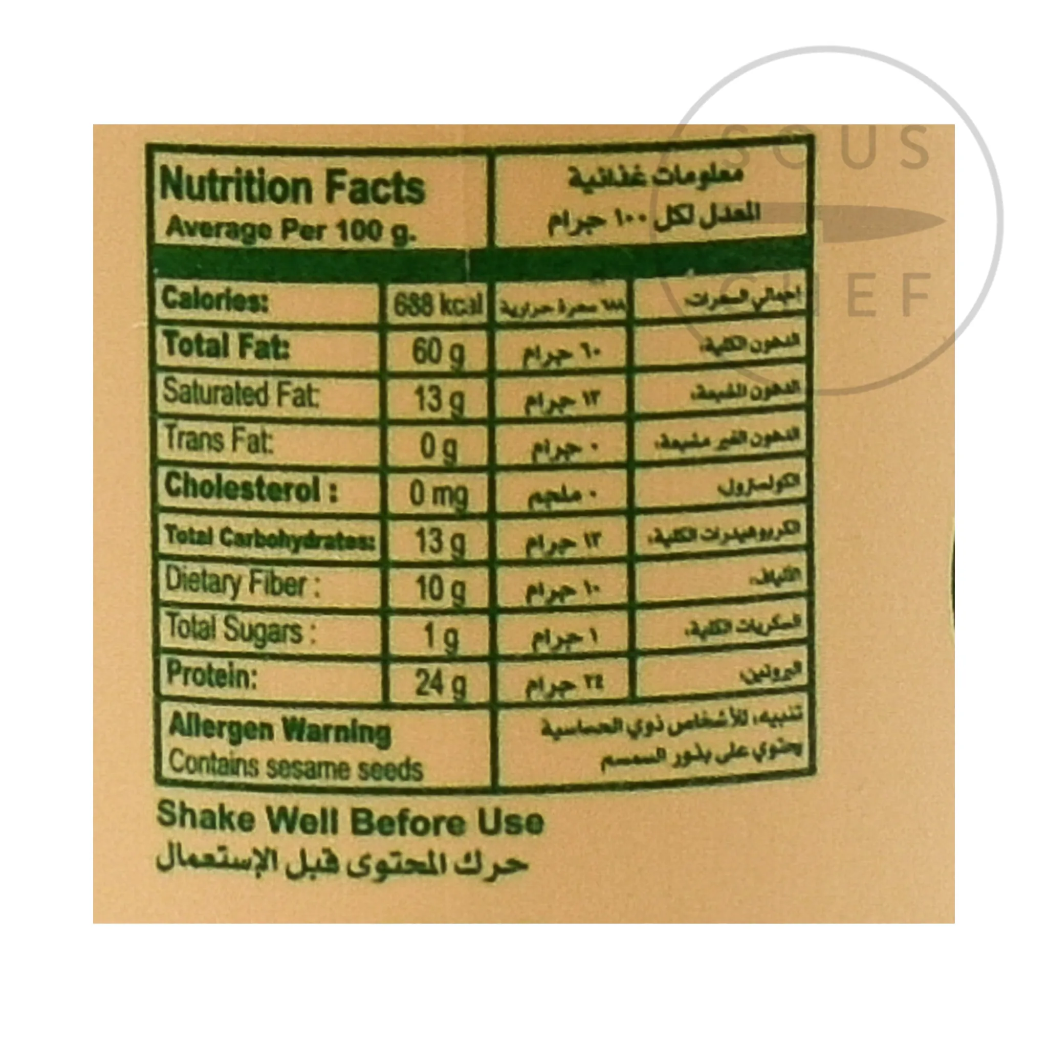 Online Tahini, 400g Middle Eastern Ingredients|Sauces & Condiments