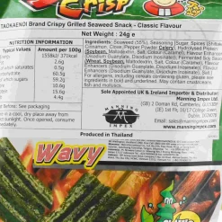 Sale Grilled Super Crisp Seaweed, 24g Southeast Asian Ingredients|Vegetables