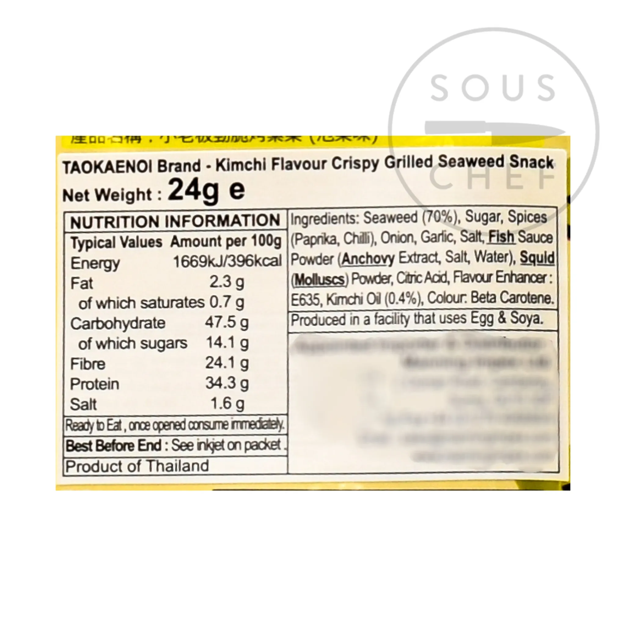 Discount Super Crisp Kimchi Flavour Seaweed, 24g Southeast Asian Ingredients|Vegetables