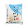 Outlet Koshihikari Japanese Grown Rice, 1kg Japanese Ingredients|Pasta, Rice & Beans
