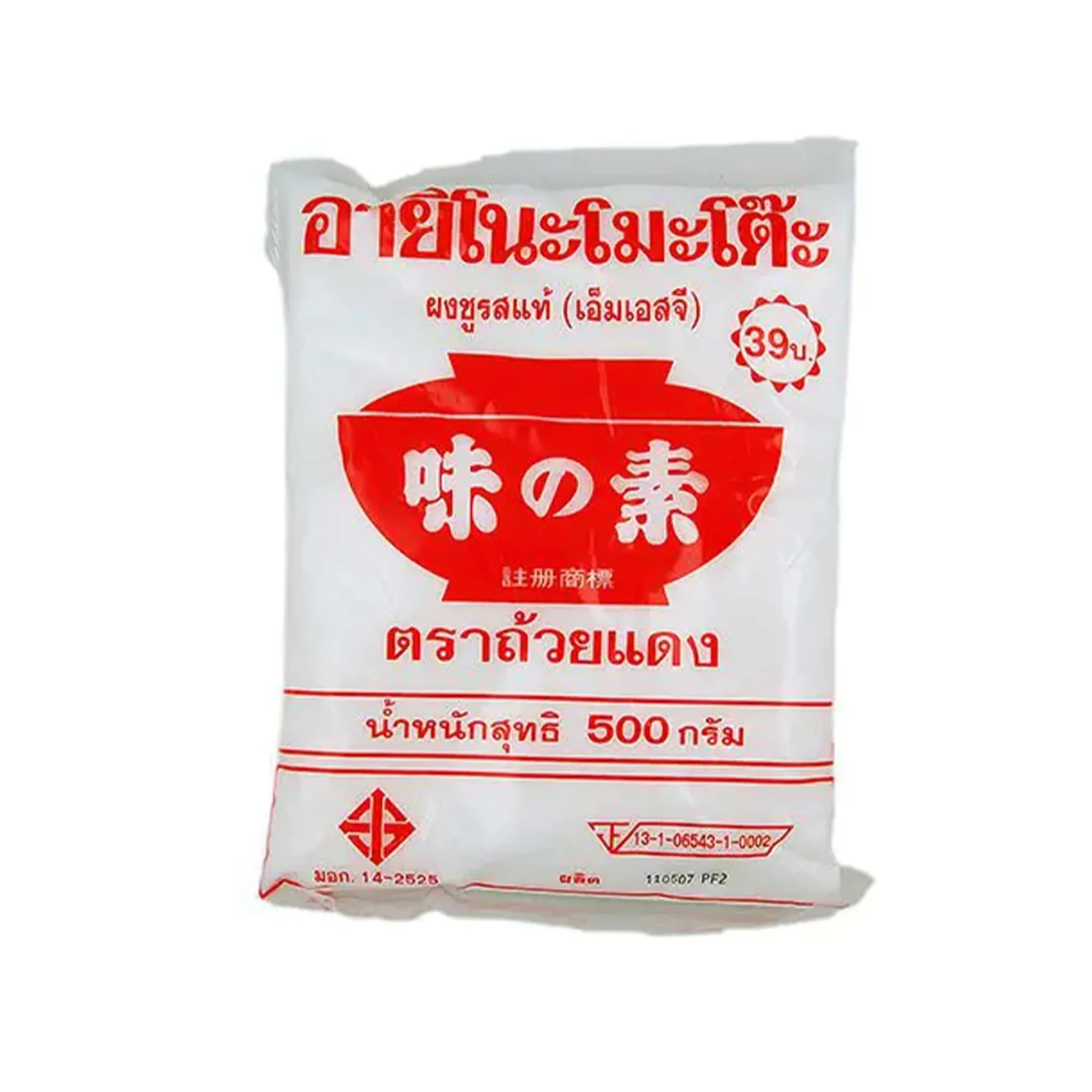 Sale Umami Powder MSG Ingredients Brands|Chinese Ingredients