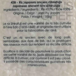 Clearance Umami Sshirafuji Japanese Ancient Rice, 300g Ingredients Brands|Pasta, Rice & Beans