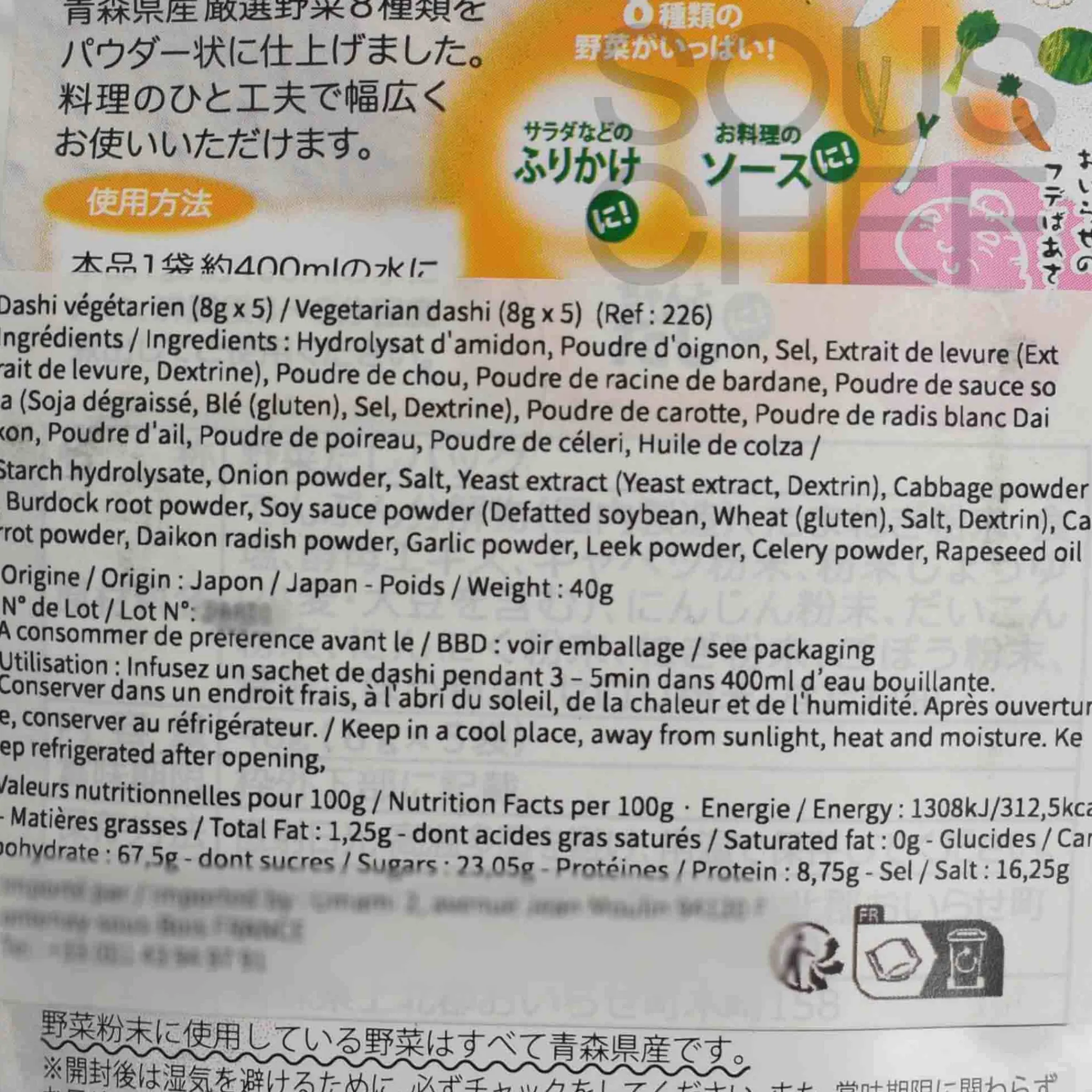 Discount Umami Vegetarian Dashi, 40g Ingredients Brands|Stock & Bouillon