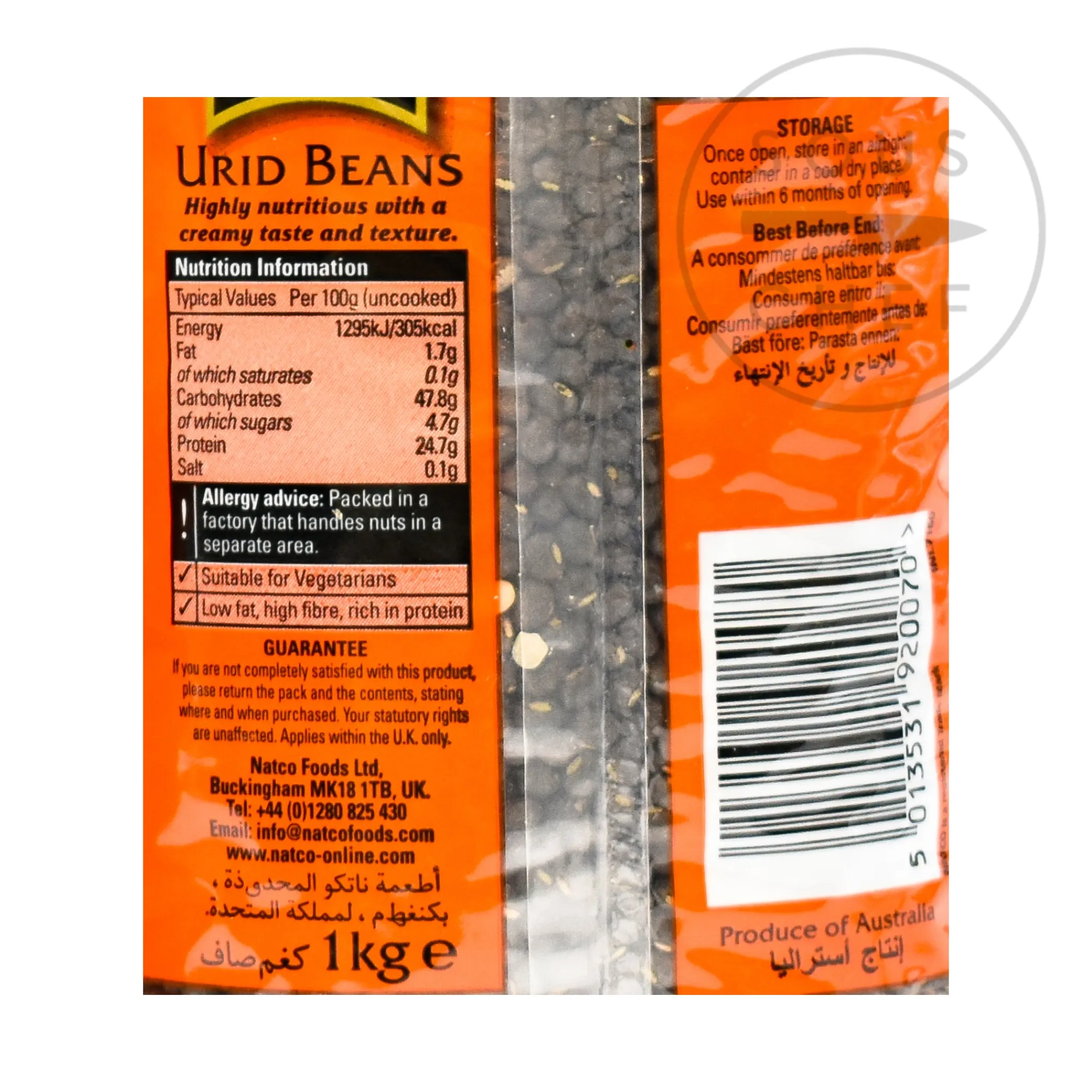 New Urid Beans Indian Ingredients|Pasta, Rice & Beans