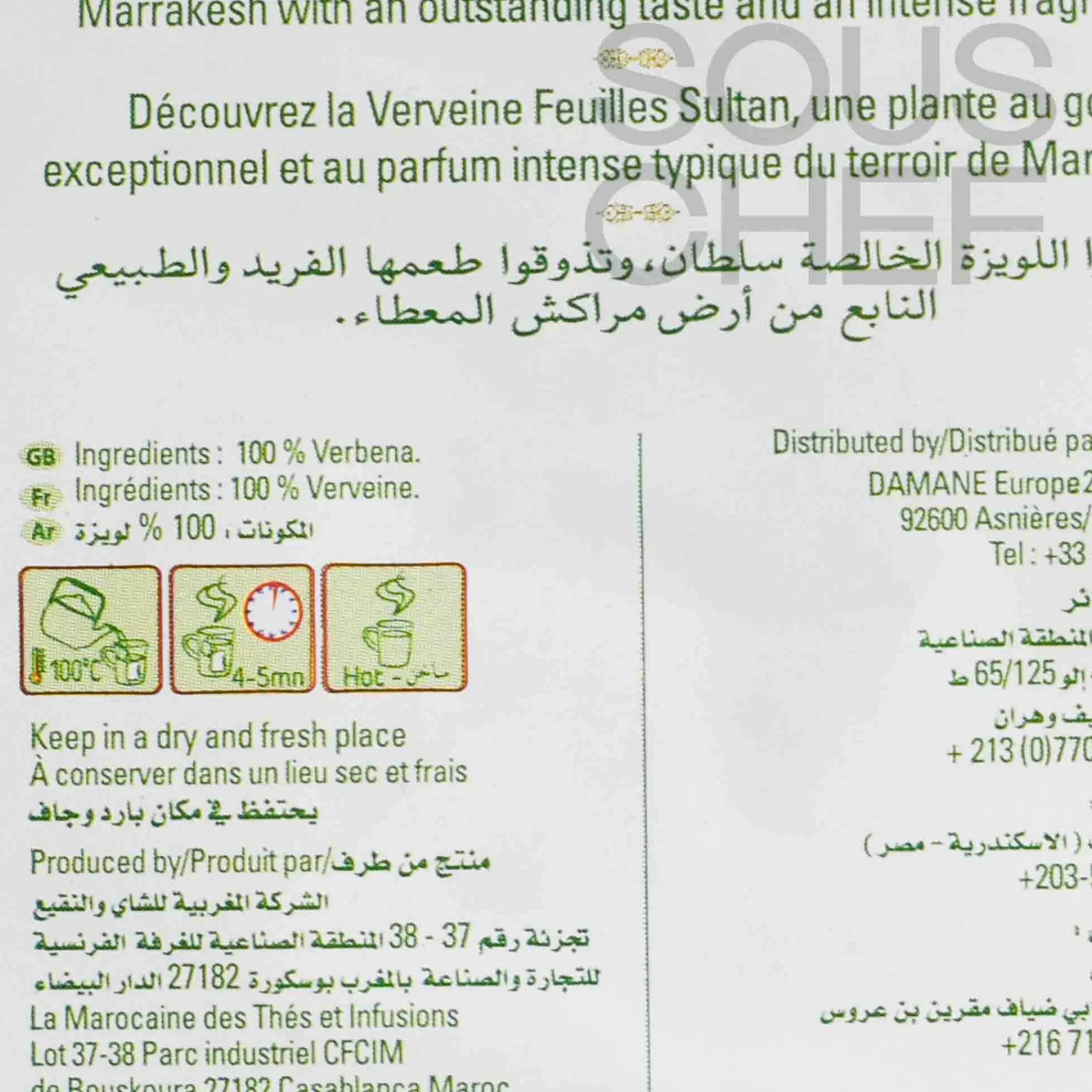 Online Verbena, 50g Middle Eastern Ingredients|French Ingredients