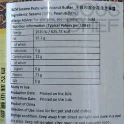 Sale Chinese Sesame Paste with Peanut Butter, 225g Ingredients Brands|Chinese Ingredients
