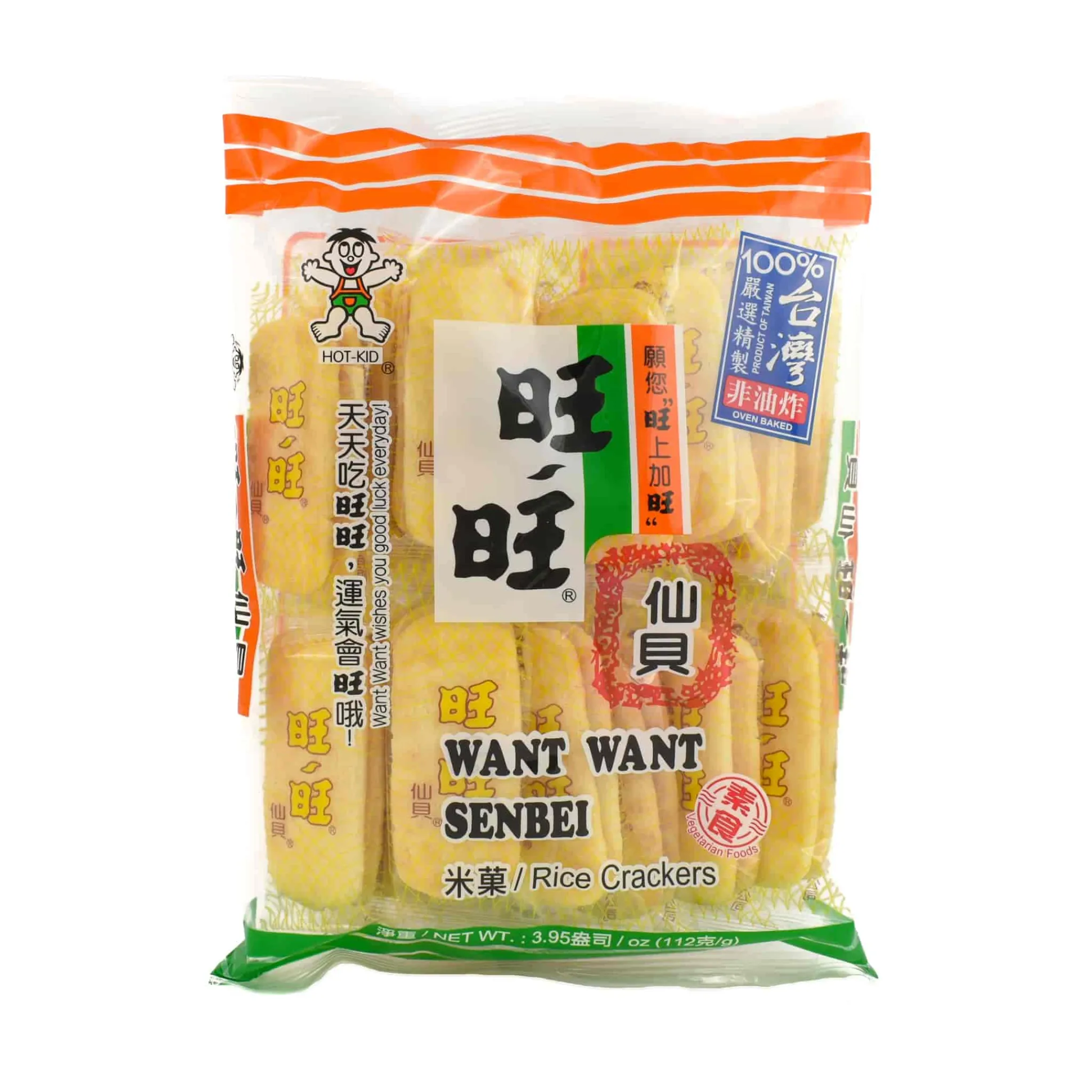 Best Senbei Rice Crackers, 112g Korean Ingredients|Snacks