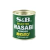 Discount Wasabi Flavour Horseradish Powder, 30g Ingredients Brands|Japanese Ingredients