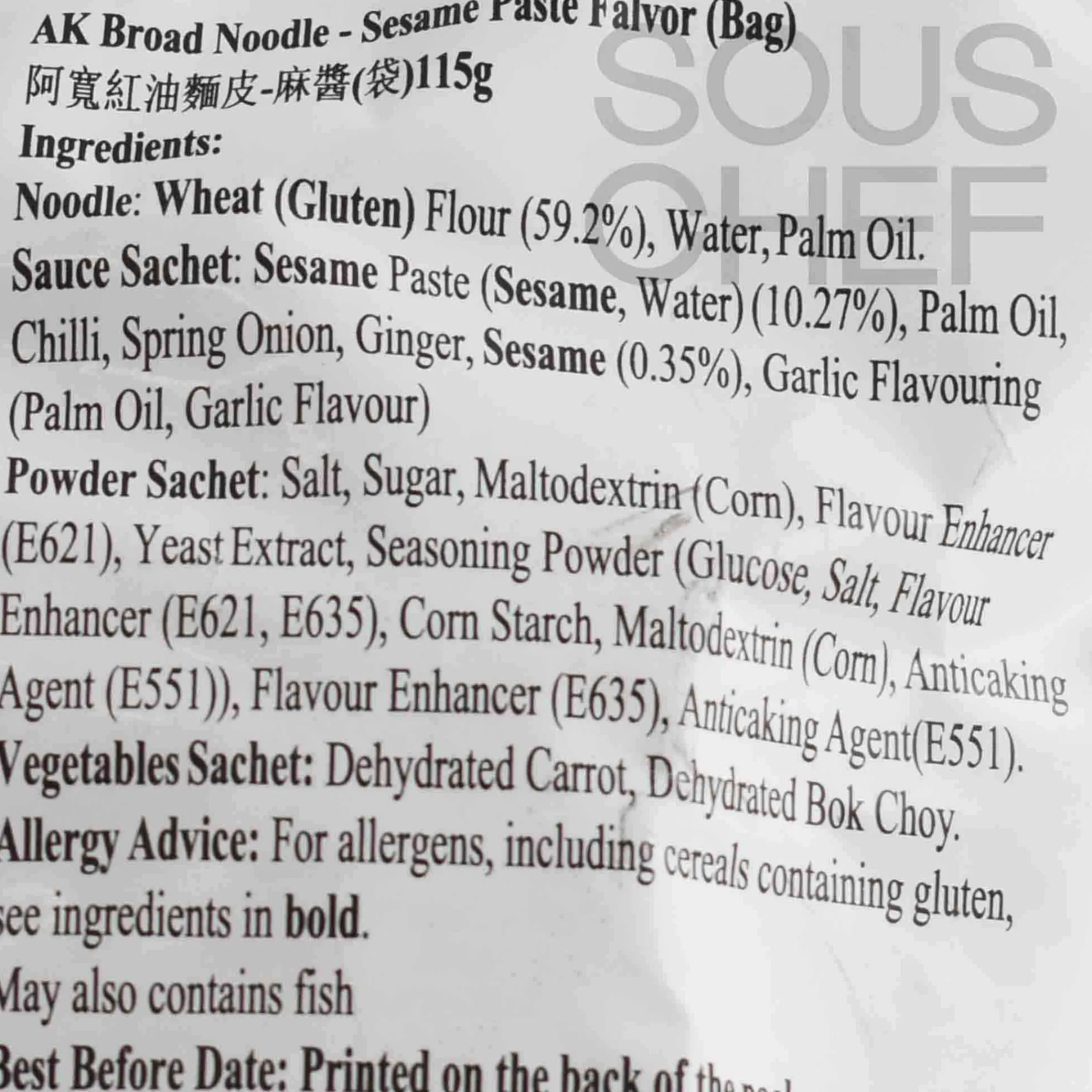 Hot 20x Sichuan Broad Noodle - Sesame Paste Flavour, 120g Ingredients Brands|Chinese Ingredients