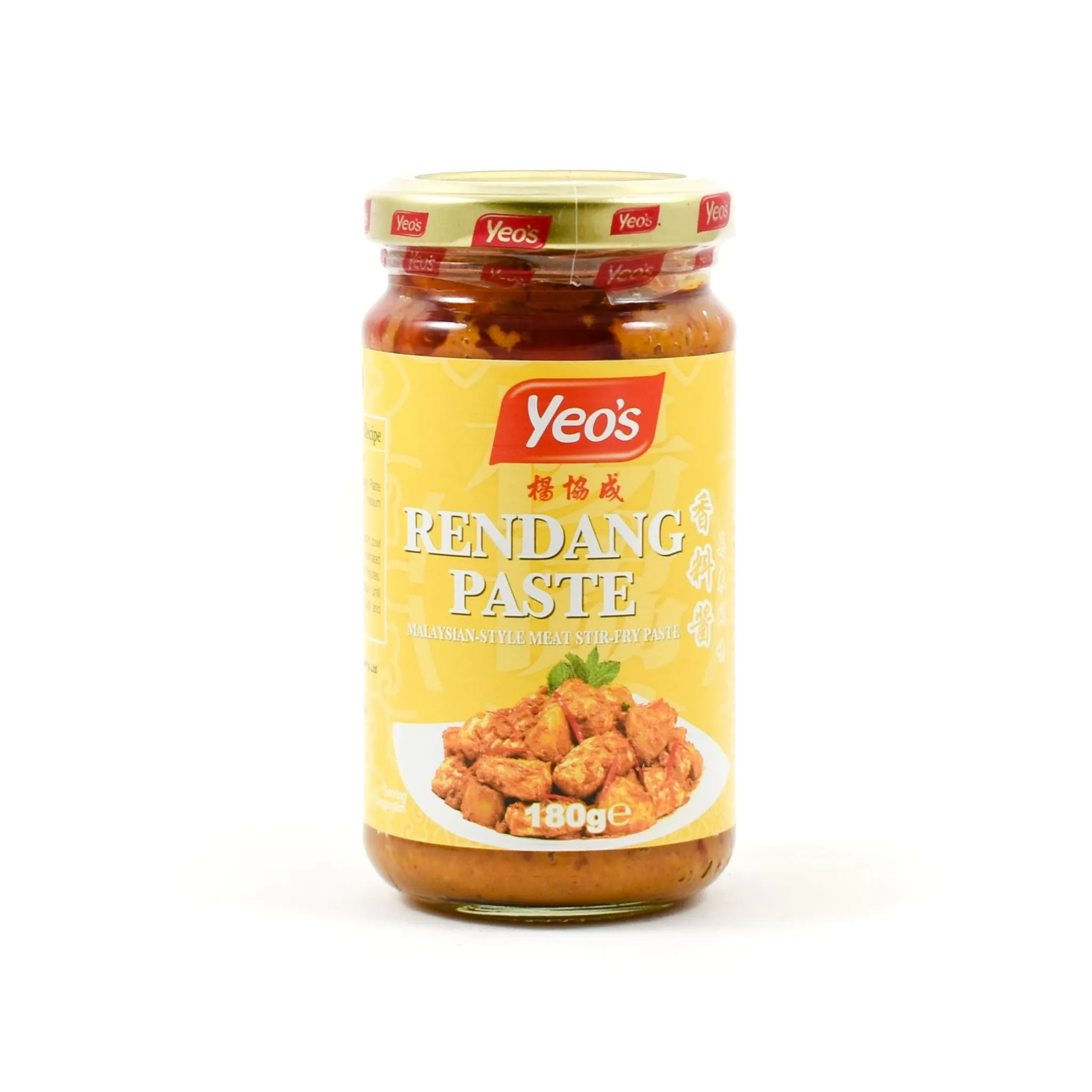 New Malaysian Rendang Paste, 150ml Ingredients Brands|Southeast Asian Ingredients