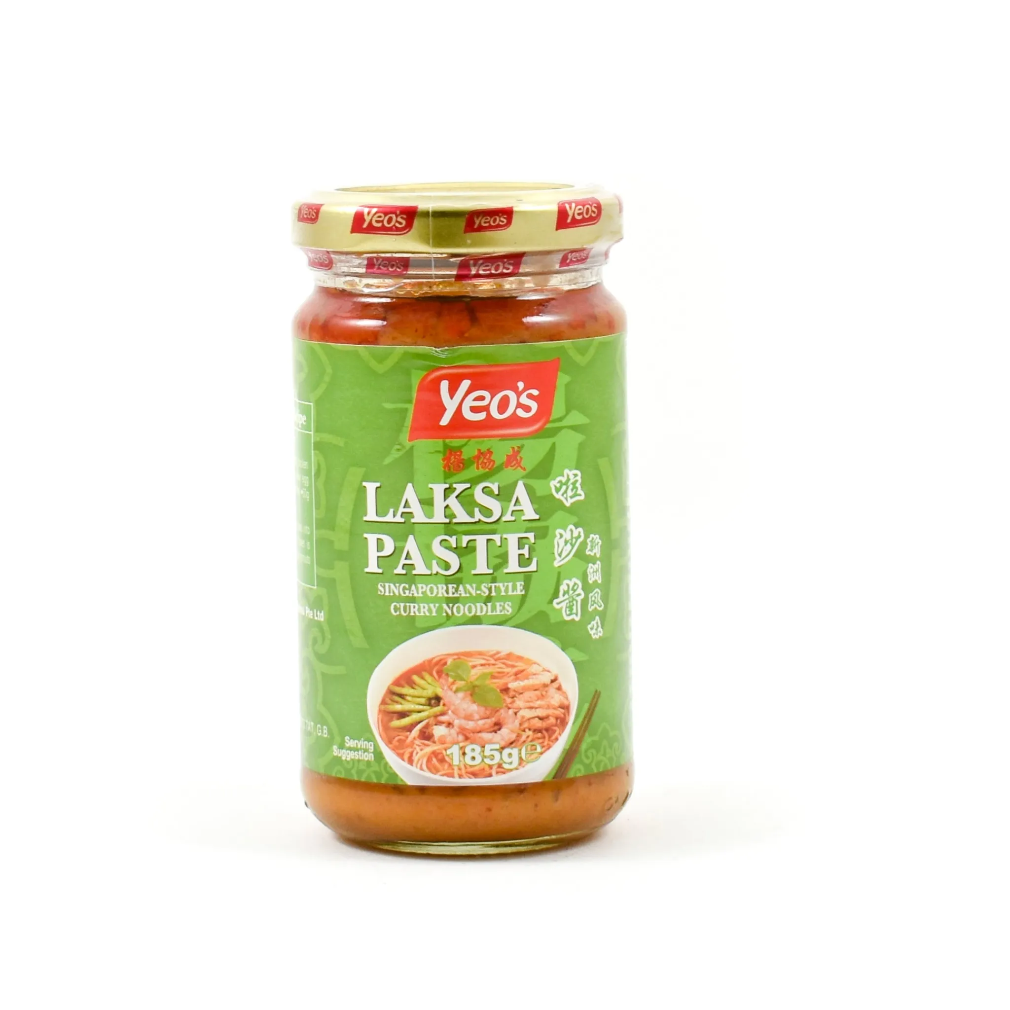 Online Singapore Laksa Paste, 185g Southeast Asian Ingredients|Sauces & Condiments
