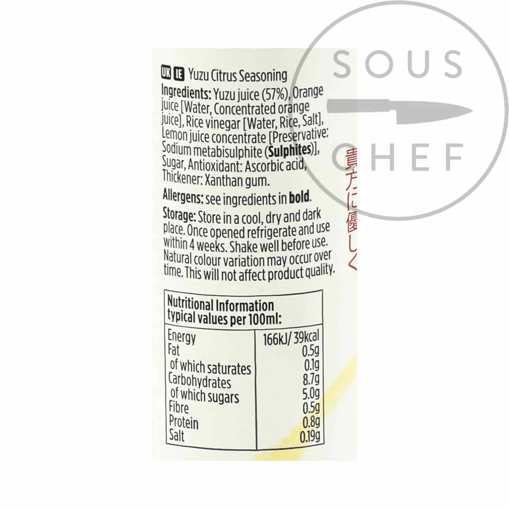 Online Yuzu Citrus Sauce, 100ml Japanese Ingredients|Sauces & Condiments
